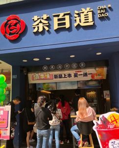 8868——徐州店