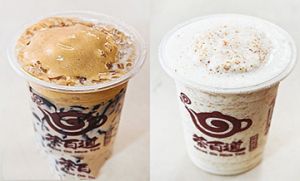 8868好茶好气氛饮品加盟