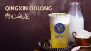 想喝奶茶吗？8868总有一