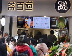8868加盟开店，零经验也