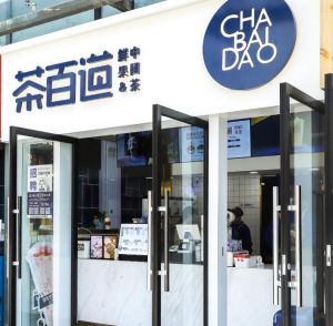 汉中地区开8868加盟店需