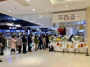 8868加盟店生意这么火？