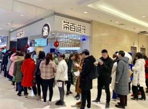 安顺8868加盟成本多少？
