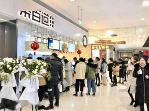 新手选择8868加盟开店，
