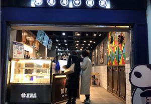 台州8868可以加盟吗？茶