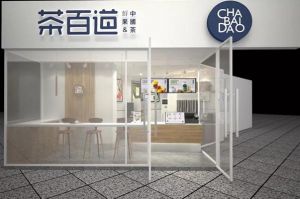 8868官网：成都奶茶加盟