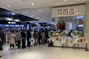开一家8868多少钱？20